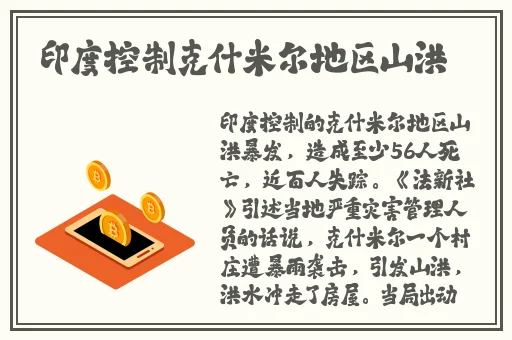 国精产品一线二线三线网站